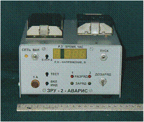 зарядно-разрядное устройство, ЗРУ